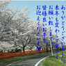 年末のご挨拶4