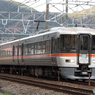 373系　ふじかわ