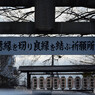 安井金毘羅宮