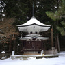 神々しい白