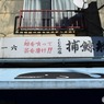 s-DSC_0020