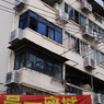Shanghai　town
