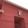 沖縄2006