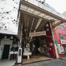 そういう店