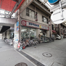 自転車屋