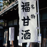 やっぱり