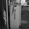 asakusa_leftbehind02