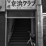 kamata_leftbehind02