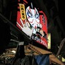 上野アメ横②