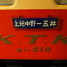 P1110164