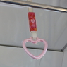 しあわせつかもう