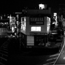 鉄の夜　２