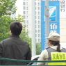 信号待ち