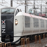 E259系　成田エクスプレス