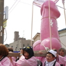 2019　奇祭