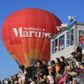 Balloon Fiestaへ行こう！