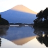 朝日に映える逆さ富士山