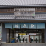 佐原駅