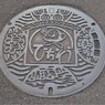 マンホール