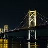 Seto-ohashi