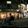 Kodaira at Night #12