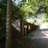 下方川砂防公園（下関市）