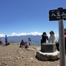 ゆったり山頂