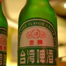 Taiwan beer