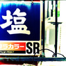 11月13日 (10)