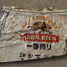 ビール缶