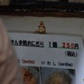 s-DSC_0125_4186
