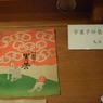 s-DSC_0137_4193