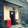 福壽酒造 酒心館