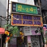 s-DSC_0169_4552