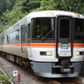 373系　ふじかわ