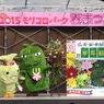 モリゾーとキッコロ1 2015 iPhone 4S