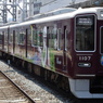 阪急電車1000系