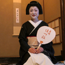 祇園甲部 芸妓 佳つ江さん