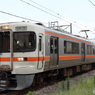 身延線　313系