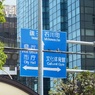 体育館建て替えるっていうんだから