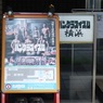 決別マッチになると思ってたんで