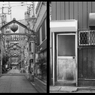 「Half-Sizeで野毛あたり04」  (film)