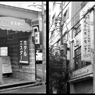 「Half-Sizeで野毛あたり06」 (film)