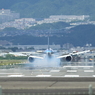 ランディング