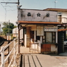 福島交通飯坂線森合駅