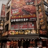 食欲－２