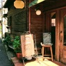 iPhoneでKamakura 9