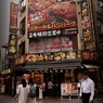 食欲 －３