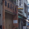 全国都道府県巡り
