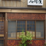 全国都道府県巡り